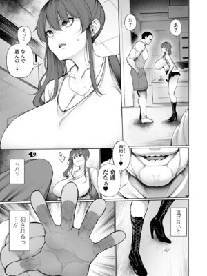 コミック刺激的 SQUIRT！！Vol.66 [DL版]_025