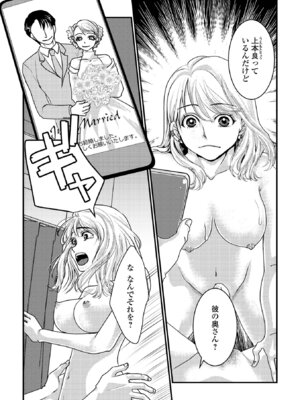 コミック刺激的 SQUIRT！！Vol.66 [DL版]_091