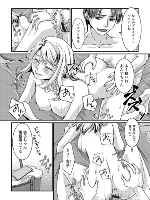 コミック刺激的 SQUIRT！！Vol.66 [DL版]_098