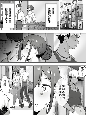 [生汁本舗 (ぴるくす)] 元コスプレイヤー人妻ゆかり(32)生活費を稼ぐため夫に内緒で同人AVデビュー｜曾经玩cos的人妻优香理（32）为了赚生活费瞒着丈夫AV出道的故事 [中国翻訳]_04