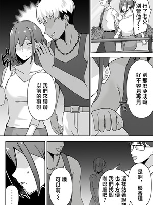 [生汁本舗 (ぴるくす)] 元コスプレイヤー人妻ゆかり(32)生活費を稼ぐため夫に内緒で同人AVデビュー｜曾经玩cos的人妻优香理（32）为了赚生活费瞒着丈夫AV出道的故事 [中国翻訳]_06