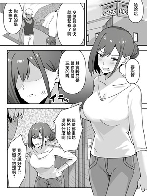 [生汁本舗 (ぴるくす)] 元コスプレイヤー人妻ゆかり(32)生活費を稼ぐため夫に内緒で同人AVデビュー｜曾经玩cos的人妻优香理（32）为了赚生活费瞒着丈夫AV出道的故事 [中国翻訳]_17