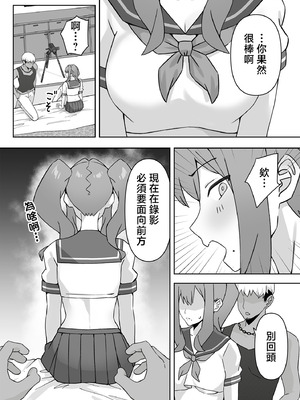 [生汁本舗 (ぴるくす)] 元コスプレイヤー人妻ゆかり(32)生活費を稼ぐため夫に内緒で同人AVデビュー｜曾经玩cos的人妻优香理（32）为了赚生活费瞒着丈夫AV出道的故事 [中国翻訳]_21