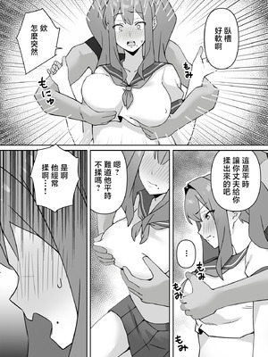 [生汁本舗 (ぴるくす)] 元コスプレイヤー人妻ゆかり(32)生活費を稼ぐため夫に内緒で同人AVデビュー｜曾经玩cos的人妻优香理（32）为了赚生活费瞒着丈夫AV出道的故事 [中国翻訳]_22