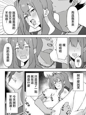 [生汁本舗 (ぴるくす)] 元コスプレイヤー人妻ゆかり(32)生活費を稼ぐため夫に内緒で同人AVデビュー｜曾经玩cos的人妻优香理（32）为了赚生活费瞒着丈夫AV出道的故事 [中国翻訳]_27