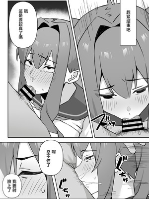 [生汁本舗 (ぴるくす)] 元コスプレイヤー人妻ゆかり(32)生活費を稼ぐため夫に内緒で同人AVデビュー｜曾经玩cos的人妻优香理（32）为了赚生活费瞒着丈夫AV出道的故事 [中国翻訳]_35