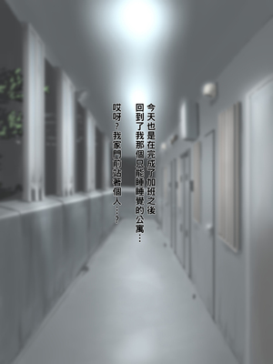 [NYPAON] パイズリは浮気じゃないって、巨乳の奥さんが言うもんだから_002_t001