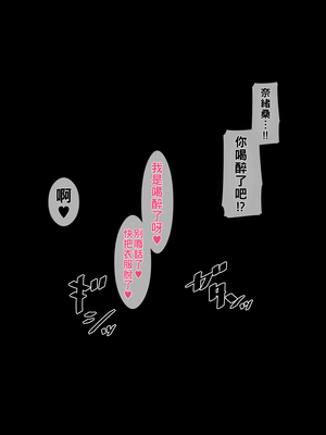 [NYPAON] パイズリは浮気じゃないって、巨乳の奥さんが言うもんだから_012_t011