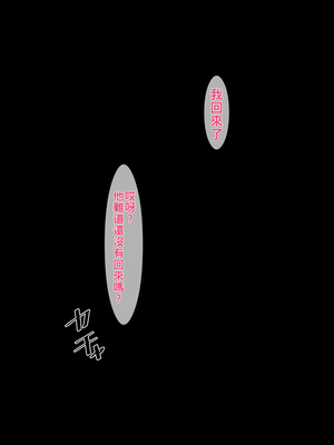 [NYPAON] パイズリは浮気じゃないって、巨乳の奥さんが言うもんだから_041_t040