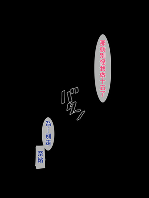 [NYPAON] パイズリは浮気じゃないって、巨乳の奥さんが言うもんだから_044_t043