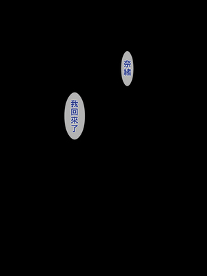 [NYPAON] パイズリは浮気じゃないって、巨乳の奥さんが言うもんだから_173_t174