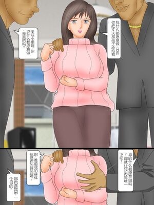 [鬼畜工房]美人妻・肛虐の罠|美人妻・肛虐的陷阱 1~5[中国翻訳][粗碼][福音之家漢化]_004