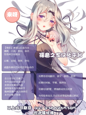 [鬼畜工房]美人妻・肛虐の罠|美人妻・肛虐的陷阱 1~5[中国翻訳][粗碼][福音之家漢化]_194