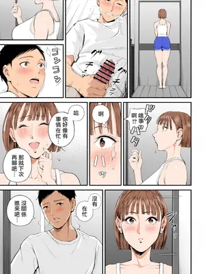 [汐乃コウ] 母子情事 〜大好きな母さんと今夜交わる〜 [中国翻訳][DL版][AI Generated]_015