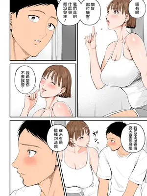 [汐乃コウ] 母子情事 〜大好きな母さんと今夜交わる〜 [中国翻訳][DL版][AI Generated]_017