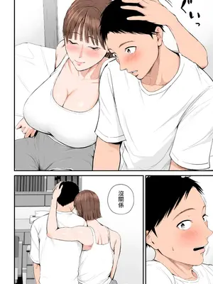 [汐乃コウ] 母子情事 〜大好きな母さんと今夜交わる〜 [中国翻訳][DL版][AI Generated]_019