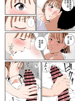 [汐乃コウ] 母子情事 〜大好きな母さんと今夜交わる〜 [中国翻訳][DL版][AI Generated]_031