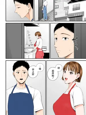 [汐乃コウ] 母子情事 〜大好きな母さんと今夜交わる〜 [中国翻訳][DL版][AI Generated]_035