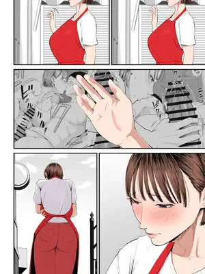 [汐乃コウ] 母子情事 〜大好きな母さんと今夜交わる〜 [中国翻訳][DL版][AI Generated]_037