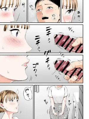 [汐乃コウ] 母子情事 〜大好きな母さんと今夜交わる〜 [中国翻訳][DL版][AI Generated]_042