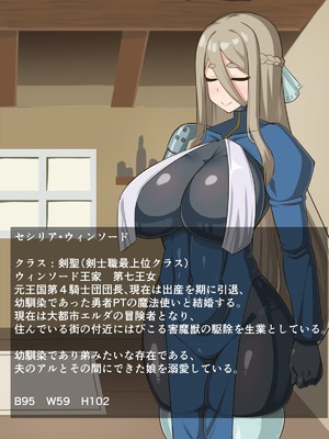 [HINJYAKU] 気づいたら、いつのまにかキモブタ男のオチ〇ポ穴に作り変えられていた母娘のお話～剣聖の母だけ魅了スキルが通りキモブタ男の肉人形となり愛する娘を捧げようとする話～(1／2)_0003