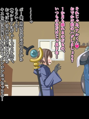 [HINJYAKU] 気づいたら、いつのまにかキモブタ男のオチ〇ポ穴に作り変えられていた母娘のお話～剣聖の母だけ魅了スキルが通りキモブタ男の肉人形となり愛する娘を捧げようとする話～(1／2)_0005