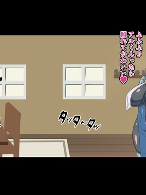 [HINJYAKU] 気づいたら、いつのまにかキモブタ男のオチ〇ポ穴に作り変えられていた母娘のお話～剣聖の母だけ魅了スキルが通りキモブタ男の肉人形となり愛する娘を捧げようとする話～(1／2)_0006