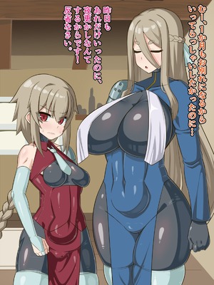 [HINJYAKU] 気づいたら、いつのまにかキモブタ男のオチ〇ポ穴に作り変えられていた母娘のお話～剣聖の母だけ魅了スキルが通りキモブタ男の肉人形となり愛する娘を捧げようとする話～(1／2)_0009