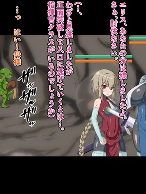 [HINJYAKU] 気づいたら、いつのまにかキモブタ男のオチ〇ポ穴に作り変えられていた母娘のお話～剣聖の母だけ魅了スキルが通りキモブタ男の肉人形となり愛する娘を捧げようとする話～(1／2)_0018