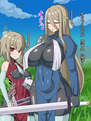 [HINJYAKU] 気づいたら、いつのまにかキモブタ男のオチ〇ポ穴に作り変えられていた母娘のお話～剣聖の母だけ魅了スキルが通りキモブタ男の肉人形となり愛する娘を捧げようとする話～(1／2)_0024