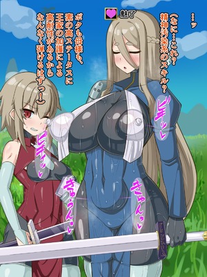 [HINJYAKU] 気づいたら、いつのまにかキモブタ男のオチ〇ポ穴に作り変えられていた母娘のお話～剣聖の母だけ魅了スキルが通りキモブタ男の肉人形となり愛する娘を捧げようとする話～(1／2)_0026