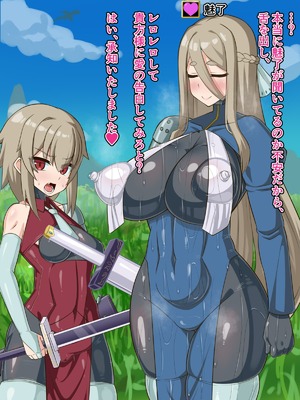 [HINJYAKU] 気づいたら、いつのまにかキモブタ男のオチ〇ポ穴に作り変えられていた母娘のお話～剣聖の母だけ魅了スキルが通りキモブタ男の肉人形となり愛する娘を捧げようとする話～(1／2)_0031