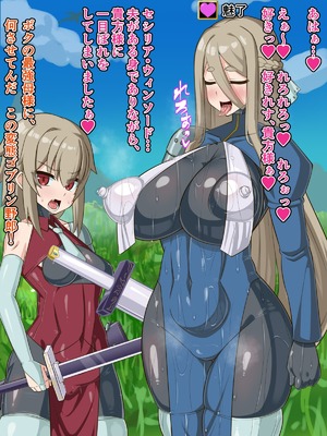 [HINJYAKU] 気づいたら、いつのまにかキモブタ男のオチ〇ポ穴に作り変えられていた母娘のお話～剣聖の母だけ魅了スキルが通りキモブタ男の肉人形となり愛する娘を捧げようとする話～(1／2)_0032