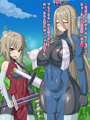 [HINJYAKU] 気づいたら、いつのまにかキモブタ男のオチ〇ポ穴に作り変えられていた母娘のお話～剣聖の母だけ魅了スキルが通りキモブタ男の肉人形となり愛する娘を捧げようとする話～(1／2)_0036