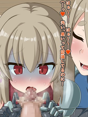 [HINJYAKU] 気づいたら、いつのまにかキモブタ男のオチ〇ポ穴に作り変えられていた母娘のお話～剣聖の母だけ魅了スキルが通りキモブタ男の肉人形となり愛する娘を捧げようとする話～(1／2)_0271