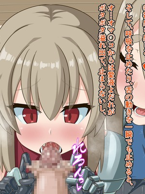 [HINJYAKU] 気づいたら、いつのまにかキモブタ男のオチ〇ポ穴に作り変えられていた母娘のお話～剣聖の母だけ魅了スキルが通りキモブタ男の肉人形となり愛する娘を捧げようとする話～(1／2)_0279