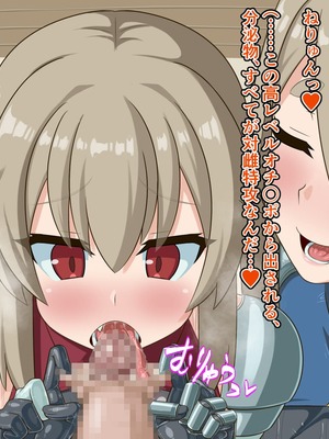 [HINJYAKU] 気づいたら、いつのまにかキモブタ男のオチ〇ポ穴に作り変えられていた母娘のお話～剣聖の母だけ魅了スキルが通りキモブタ男の肉人形となり愛する娘を捧げようとする話～(1／2)_0280