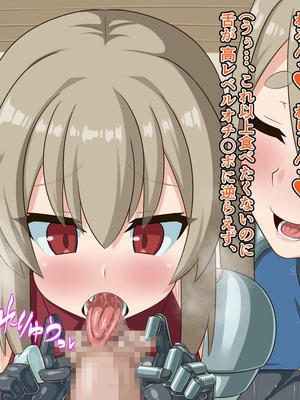 [HINJYAKU] 気づいたら、いつのまにかキモブタ男のオチ〇ポ穴に作り変えられていた母娘のお話～剣聖の母だけ魅了スキルが通りキモブタ男の肉人形となり愛する娘を捧げようとする話～(1／2)_0281