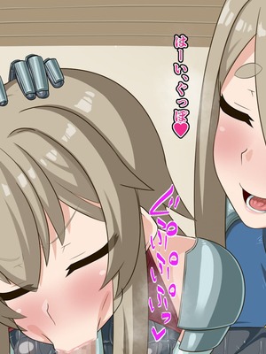 [HINJYAKU] 気づいたら、いつのまにかキモブタ男のオチ〇ポ穴に作り変えられていた母娘のお話～剣聖の母だけ魅了スキルが通りキモブタ男の肉人形となり愛する娘を捧げようとする話～(1／2)_0298