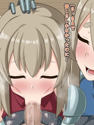 [HINJYAKU] 気づいたら、いつのまにかキモブタ男のオチ〇ポ穴に作り変えられていた母娘のお話～剣聖の母だけ魅了スキルが通りキモブタ男の肉人形となり愛する娘を捧げようとする話～(1／2)_0299