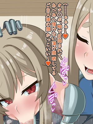 [HINJYAKU] 気づいたら、いつのまにかキモブタ男のオチ〇ポ穴に作り変えられていた母娘のお話～剣聖の母だけ魅了スキルが通りキモブタ男の肉人形となり愛する娘を捧げようとする話～(1／2)_0302