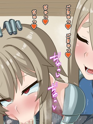 [HINJYAKU] 気づいたら、いつのまにかキモブタ男のオチ〇ポ穴に作り変えられていた母娘のお話～剣聖の母だけ魅了スキルが通りキモブタ男の肉人形となり愛する娘を捧げようとする話～(1／2)_0309