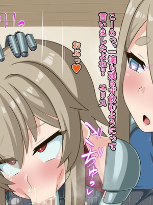 [HINJYAKU] 気づいたら、いつのまにかキモブタ男のオチ〇ポ穴に作り変えられていた母娘のお話～剣聖の母だけ魅了スキルが通りキモブタ男の肉人形となり愛する娘を捧げようとする話～(1／2)_0312