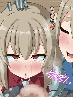 [HINJYAKU] 気づいたら、いつのまにかキモブタ男のオチ〇ポ穴に作り変えられていた母娘のお話～剣聖の母だけ魅了スキルが通りキモブタ男の肉人形となり愛する娘を捧げようとする話～(1／2)_0315