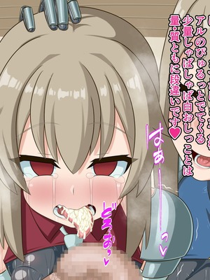 [HINJYAKU] 気づいたら、いつのまにかキモブタ男のオチ〇ポ穴に作り変えられていた母娘のお話～剣聖の母だけ魅了スキルが通りキモブタ男の肉人形となり愛する娘を捧げようとする話～(1／2)_0317