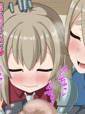 [HINJYAKU] 気づいたら、いつのまにかキモブタ男のオチ〇ポ穴に作り変えられていた母娘のお話～剣聖の母だけ魅了スキルが通りキモブタ男の肉人形となり愛する娘を捧げようとする話～(1／2)_0318