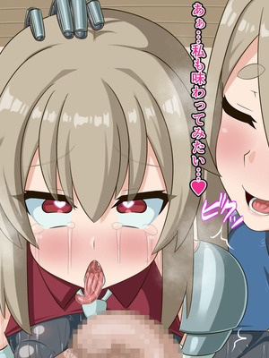 [HINJYAKU] 気づいたら、いつのまにかキモブタ男のオチ〇ポ穴に作り変えられていた母娘のお話～剣聖の母だけ魅了スキルが通りキモブタ男の肉人形となり愛する娘を捧げようとする話～(1／2)_0320