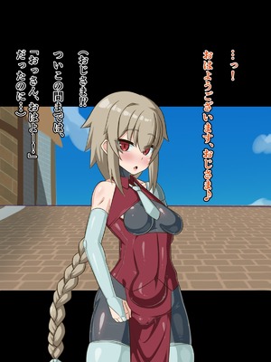 [HINJYAKU] 気づいたら、いつのまにかキモブタ男のオチ〇ポ穴に作り変えられていた母娘のお話～剣聖の母だけ魅了スキルが通りキモブタ男の肉人形となり愛する娘を捧げようとする話～(1／2)_0482