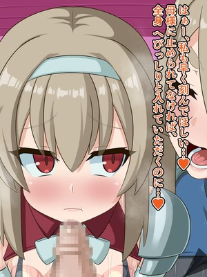 [HINJYAKU] 気づいたら、いつのまにかキモブタ男のオチ〇ポ穴に作り変えられていた母娘のお話～剣聖の母だけ魅了スキルが通りキモブタ男の肉人形となり愛する娘を捧げようとする話～(1／2)_0663