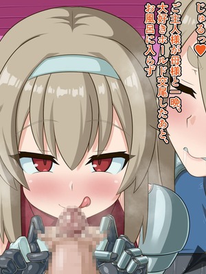 [HINJYAKU] 気づいたら、いつのまにかキモブタ男のオチ〇ポ穴に作り変えられていた母娘のお話～剣聖の母だけ魅了スキルが通りキモブタ男の肉人形となり愛する娘を捧げようとする話～(1／2)_0665